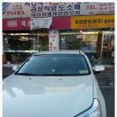 광진자동차용품점 이미지