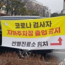 소사보건진료소 이미지