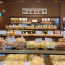 태극당 - 평택시 중앙로 8-1 | 태극당