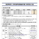 신덕초등학교병설 이미지