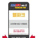 대명초등학교병설유치원 이미지