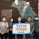 하북면행정복지센터 뉴시스