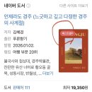 동탄그린약국 | 2025년 12월 babonabi story #1독감 항암 아부지 겨울 언제라도경주 병원 여름휴가