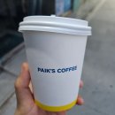 빽다방포항우현점