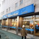 도미노피자 동인천역점