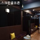 토마토스크린골프존 | 강남, 골프, 추천 토마토스크린골프존 강남 골프존, 저렴한 가격으로 즐기는 스크린 골프