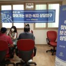 온양1동온천12통경로당 이미지