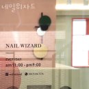 위저드디자인