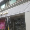 그레이스헤어갤러리 네이버블로그