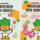 의학출판사 이미지