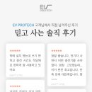 하이프로텍 이미지
