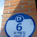버들공방