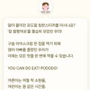포도도(pododo) 이미지
