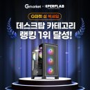 설PC 이미지