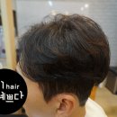 예쁘다 헤어 이미지