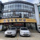 제이현 스튜디오 이미지