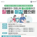 중흥경로당 이미지