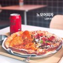 노원역 아파트 사이 벚꽃길 그리고 노모어피자