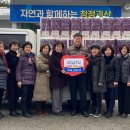 괴산읍행정복지센터 대전일보