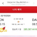 포즈키친앤드바