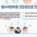 스포츠프렌즈