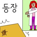 메가매운오뎅