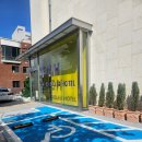 꼬동이네 | [부산 더쿨리스트 호텔 송정] 꼬동이네 또 갈 집 👍