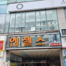 신비한 돈의 세계 | 김해 타로 사주 디오네신비한타로 솔직 후기