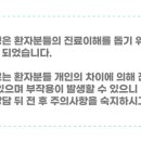 원대탑치과의원 이미지