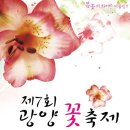 왕바위길