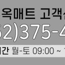 늘푸른건강의료기 이미지