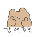양군스시