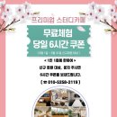 화이트펜슬구서점