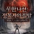엔씨밸런스