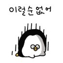 문중방파제 이미지