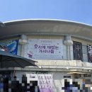 피디보드카페 | 유쾌한 할머니들의 뮤지컬 오지게 재밌는 가시나들 후기 @ 국립극장하늘극장