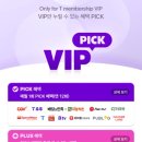 VIP.T 이미지