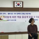 효자초등학교 이미지