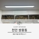 용암동아벽산아파트(용암마을아파트) 이미지
