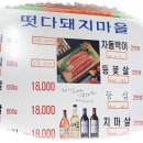 유천파출소 이미지