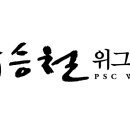 박승철위그스투디오강남