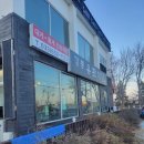 강릉고 입구(버스정류장) 이미지