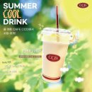 카페CCD송정점 이미지