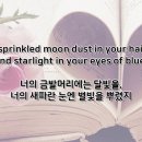 이렇게나 예쁜 노래인줄은.... close to you 이미지