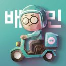 배달의민족가입센터 - 북구 학정동로13길 10-23 | 배달의민족가입센터