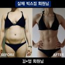 빅스짐 - 창원시 성산구 마디미로43번길 10 | 빅스짐