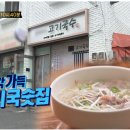 신장1로 이미지