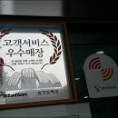 티스테이션 용인동백점 이미지