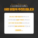 신상성형외과의원