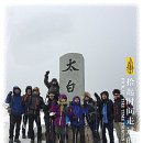 [제56회 정기산행 국립공원 태백산][종료] 이미지